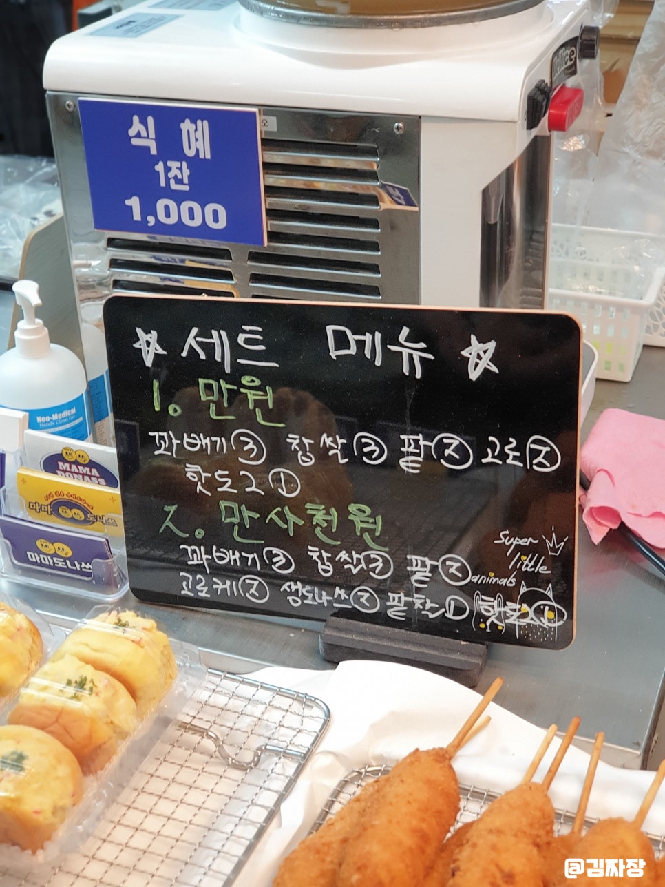 마마도나쓰 이미지