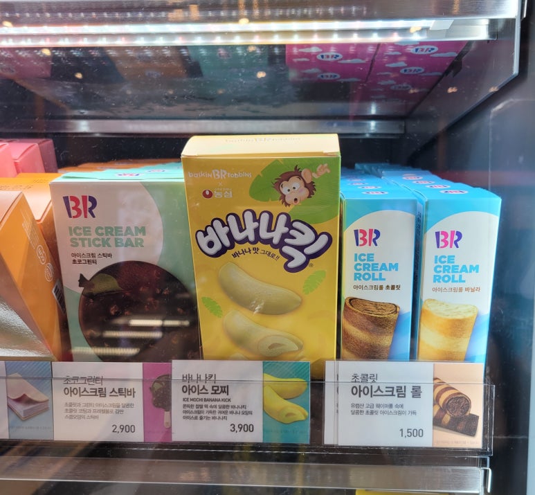 파리바게뜨화봉 이미지