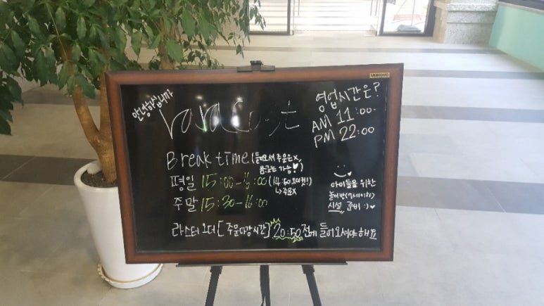 라라코스트배곧점 이미지