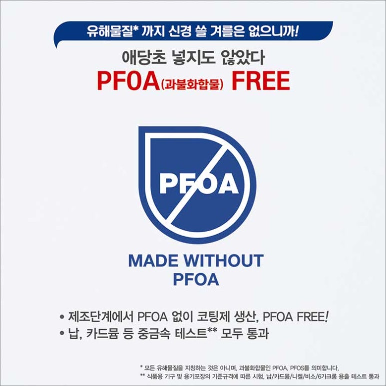 쿡메이트 이미지