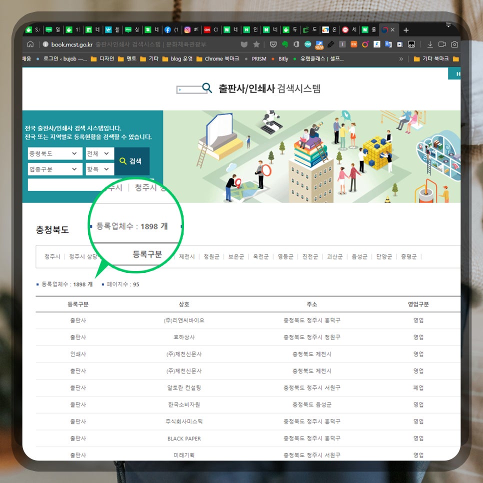 제일인쇄사 이미지