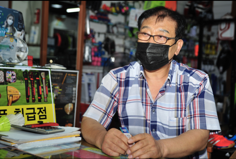 삼일체육사 이미지
