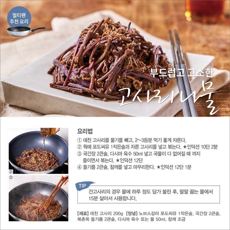 쿡메이트 이미지