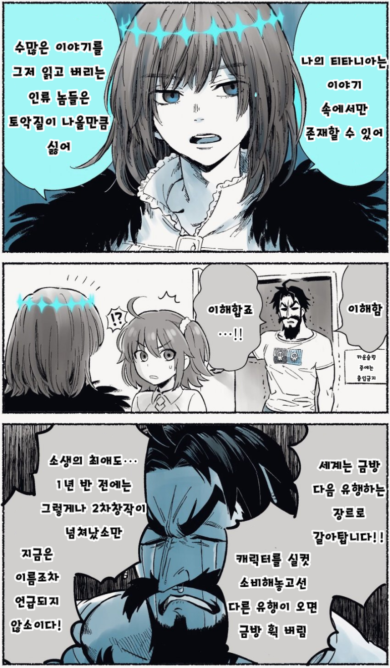 오베론 이미지