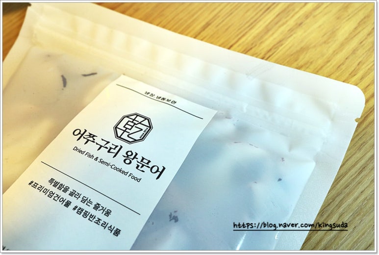 어쭈구리왕문어 본점 이미지