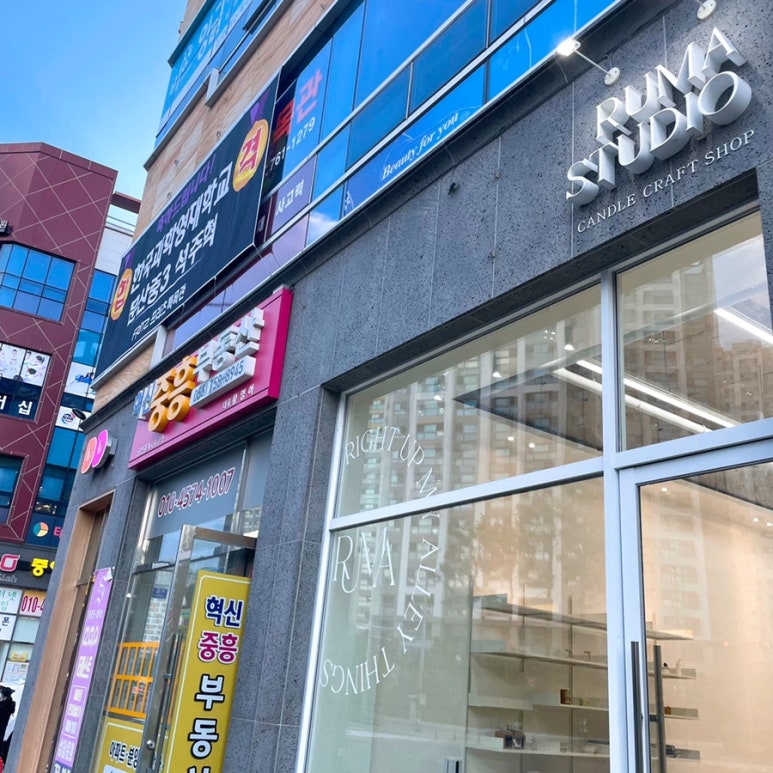 루마 스튜디오 이미지