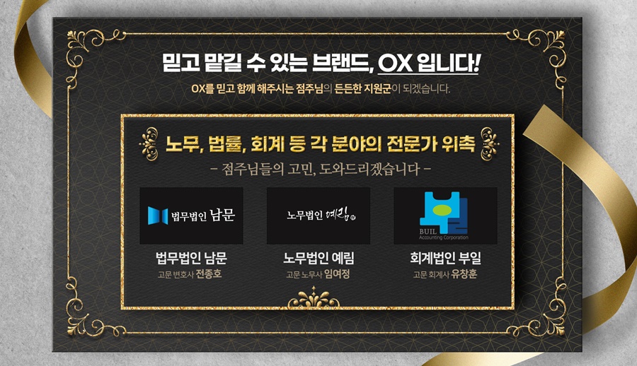 부일회계법인 이미지