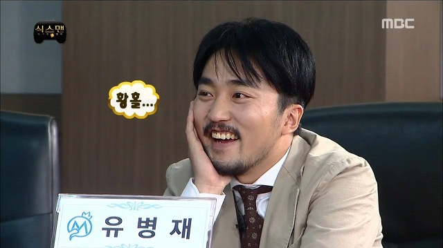 돼지꿀단지 이미지