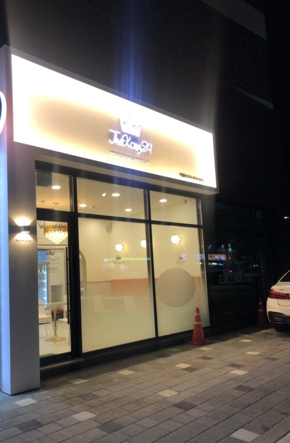 더콩24무인카페 이미지