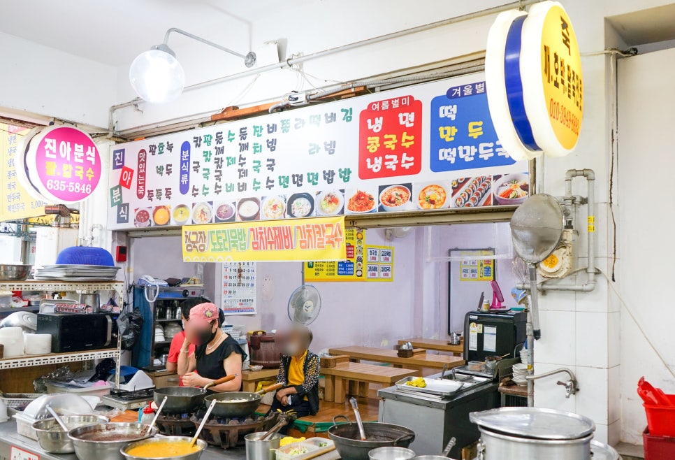 진아분식 이미지