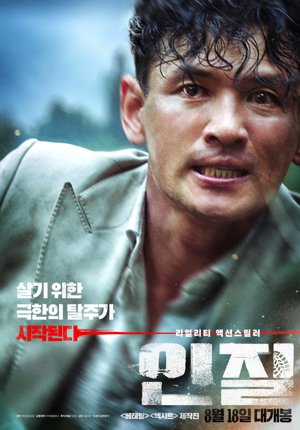 홍천참숯화로구이 이미지