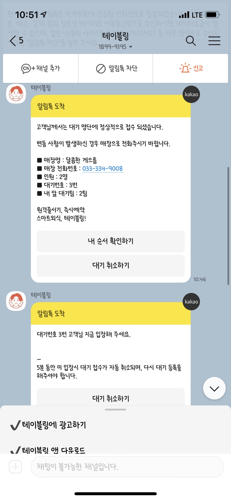 달콤한게으름 이미지