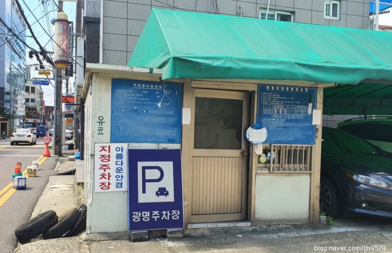 합성동 돼지국밥 이미지
