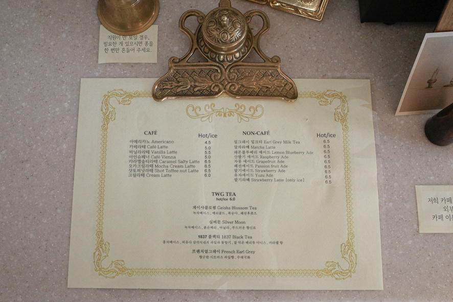 라뚜셩트 이미지