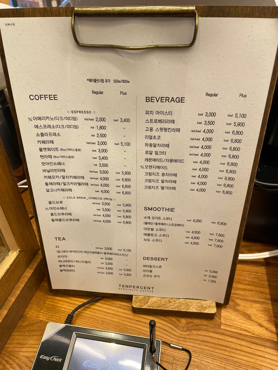 텐퍼센트커피진해신항점 이미지
