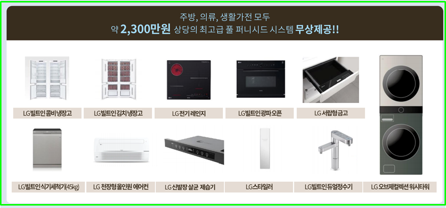 한양세탁 이미지