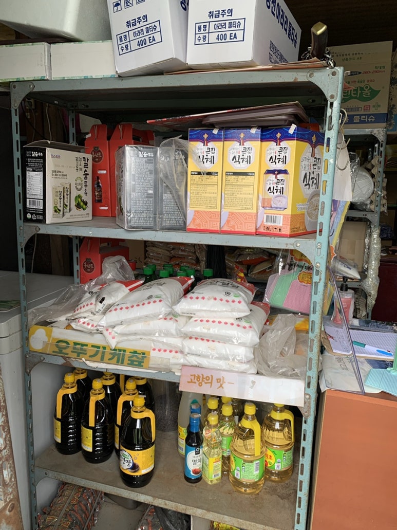 번영식당 이미지