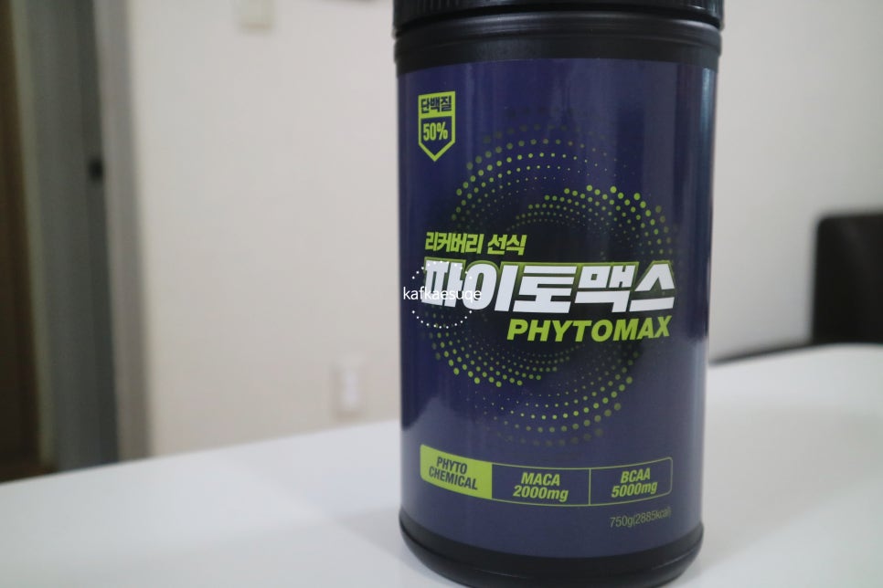 파이토테이블 이미지