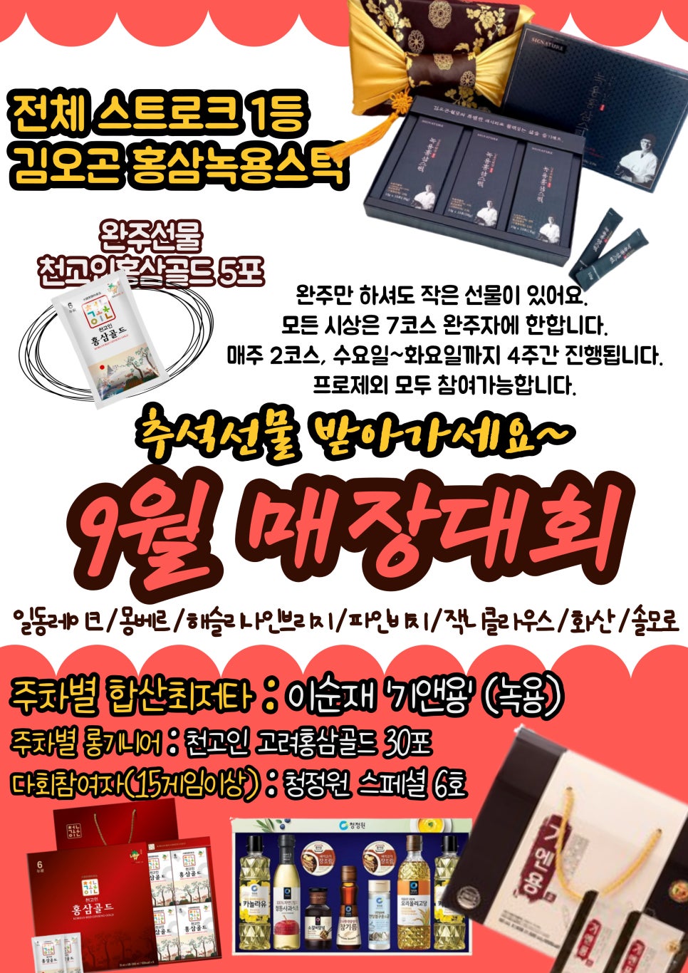 동하몰 이미지