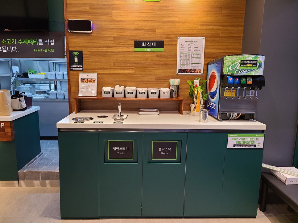 프랭크버거하남2지구점 이미지