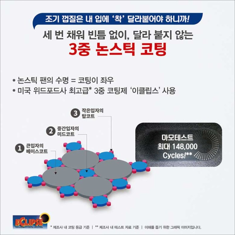 쿡메이트 이미지