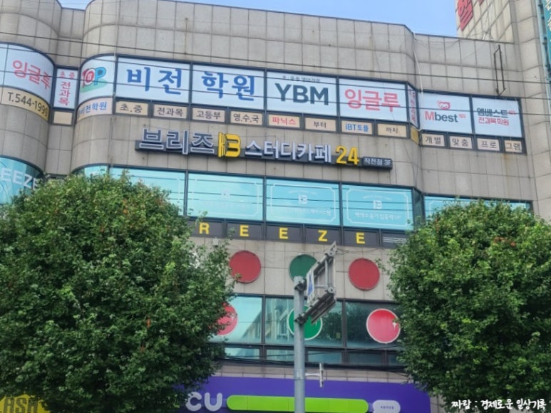 브리즈스터디카페계양점 이미지