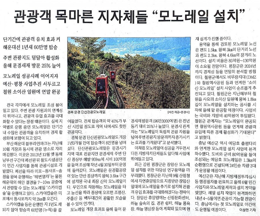 성불산 치유의 숲 이미지