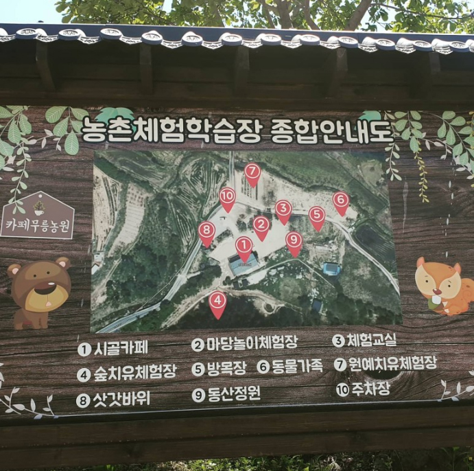 카페무릉농원 이미지