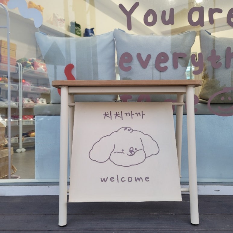 치치까까 이미지