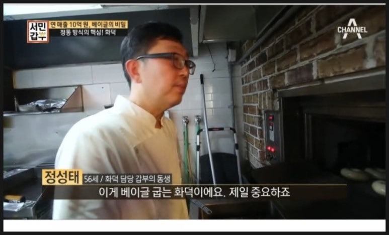 마더린러베이글 이미지