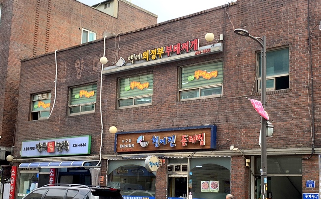 (주)우림시장 이미지