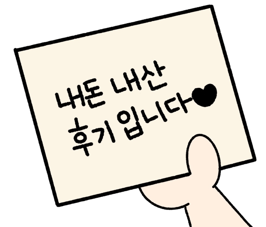 수화담 이미지