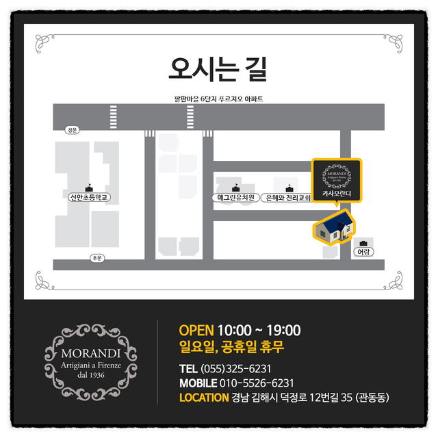 잉글랜드가구 이미지