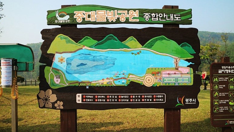 광주축산물도매센타 이미지