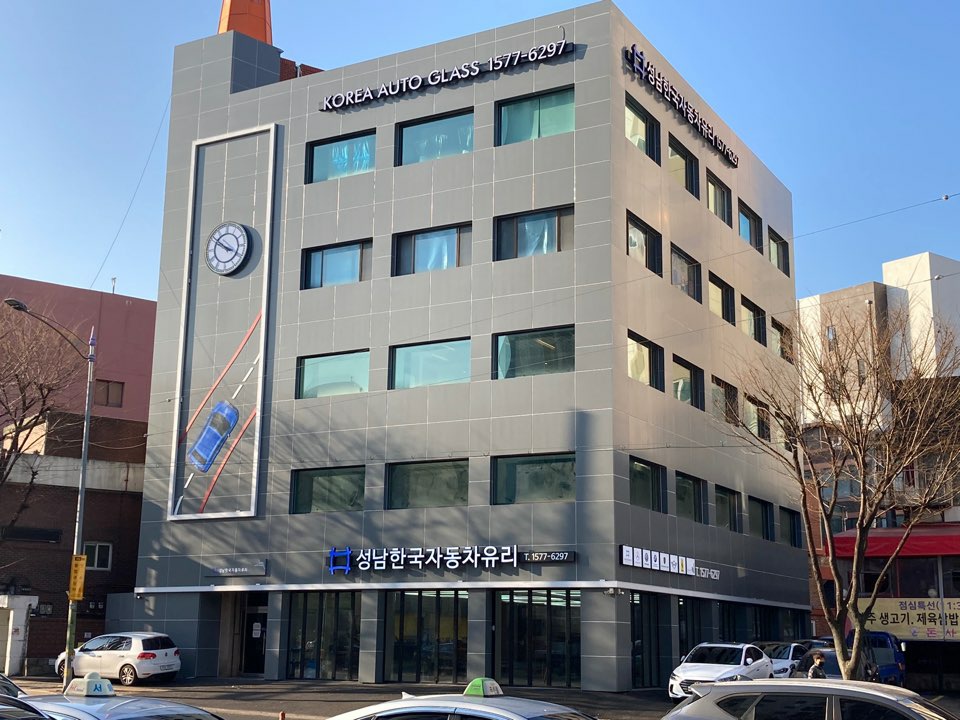한국자동차유리 이미지