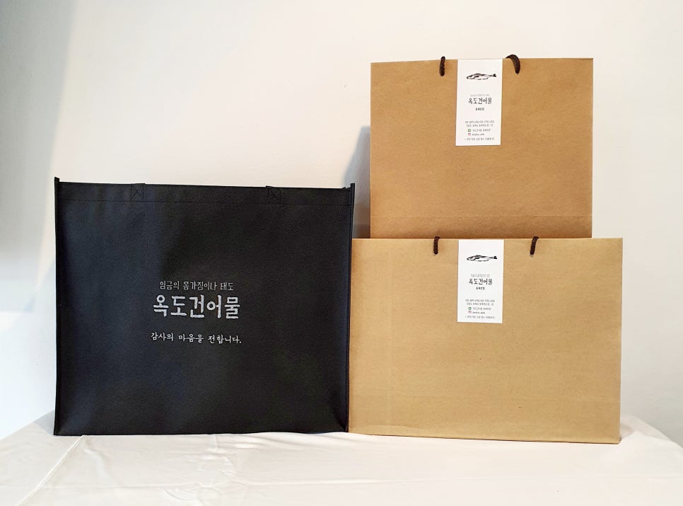 옥도건어물 인천점 이미지