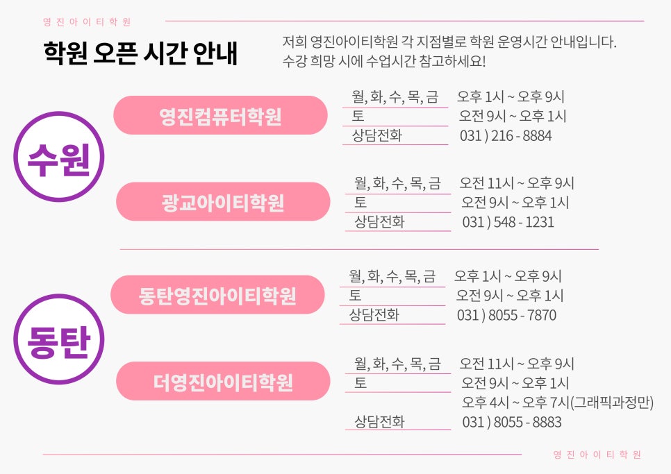 경원아이티 이미지