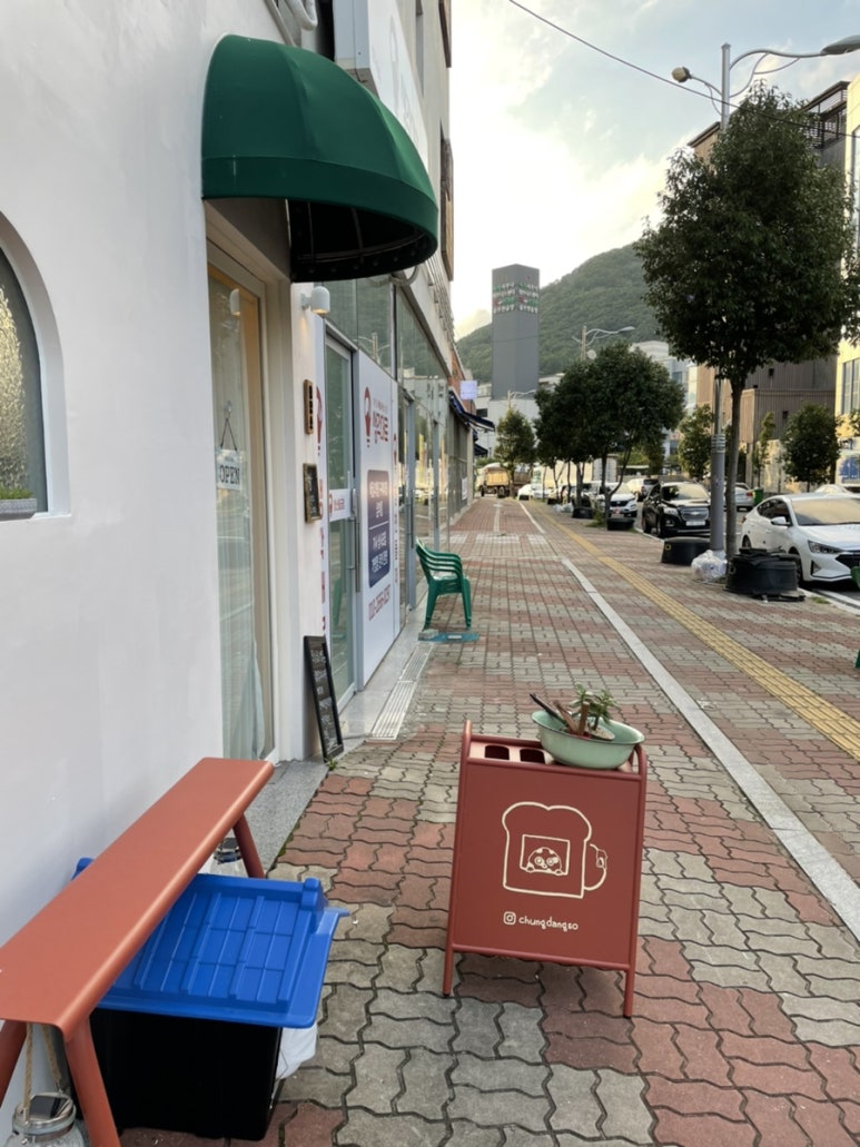 충당소 이미지