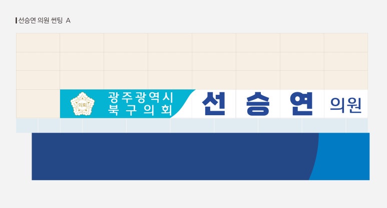 위드디자인광고 그룹 이미지