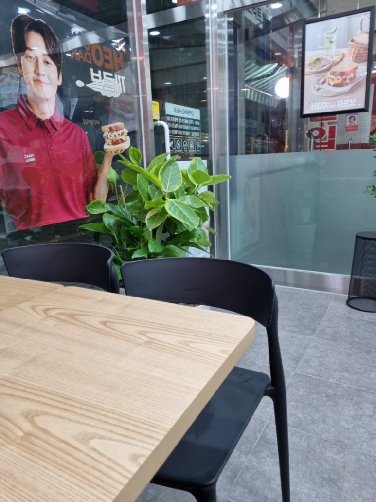 이삭토스트산본학원가점 이미지