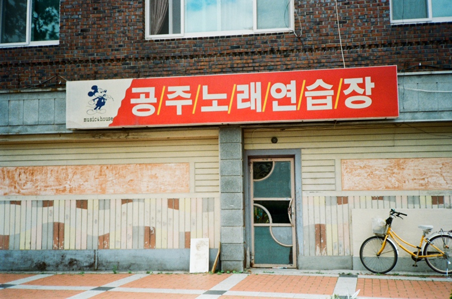 미키노래연습장 이미지