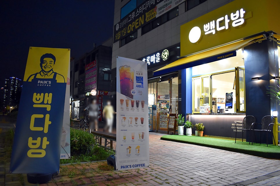빽다방 청라sk뷰점 이미지