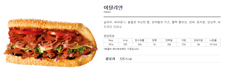 퀴즈노스비전점 이미지