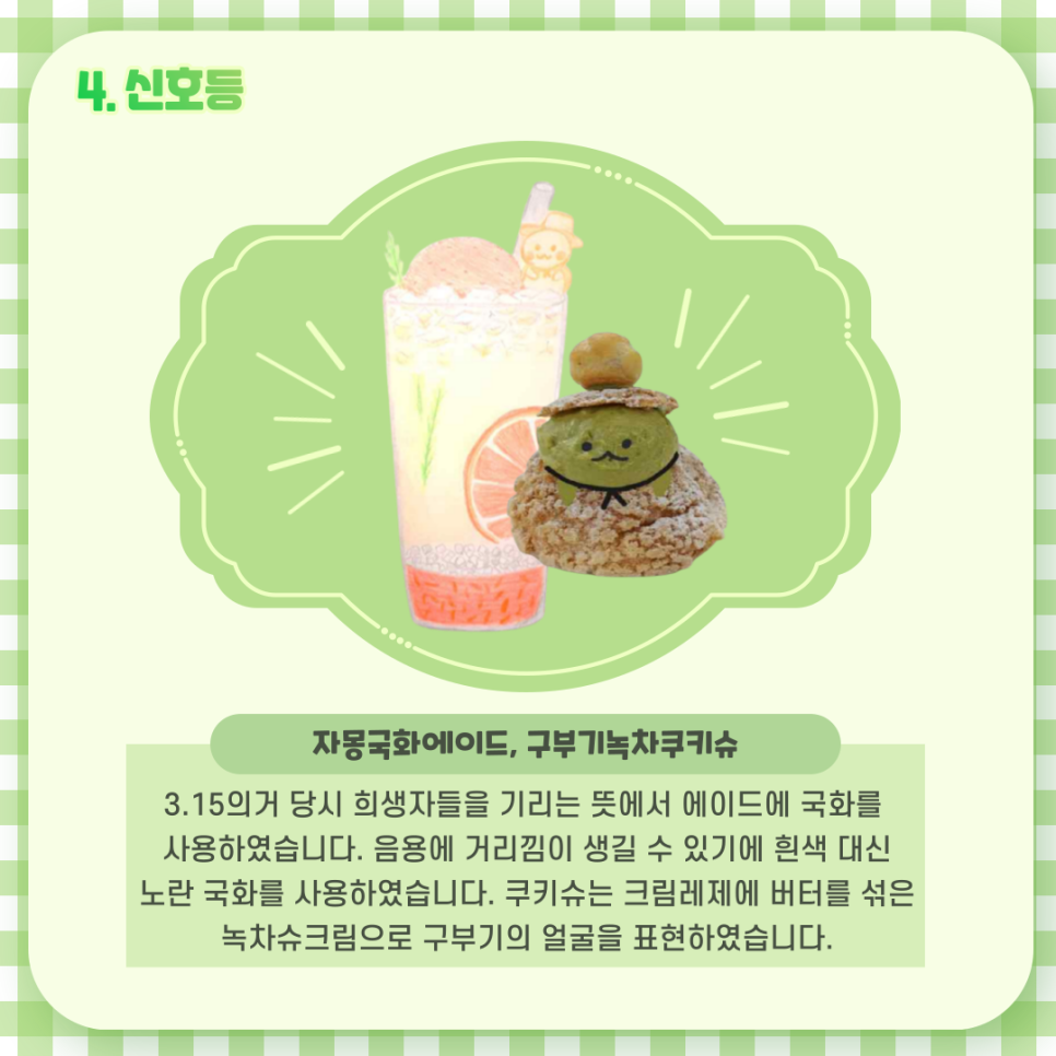 어울림하늘카페 이미지