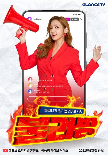 은성컴퍼니 이미지