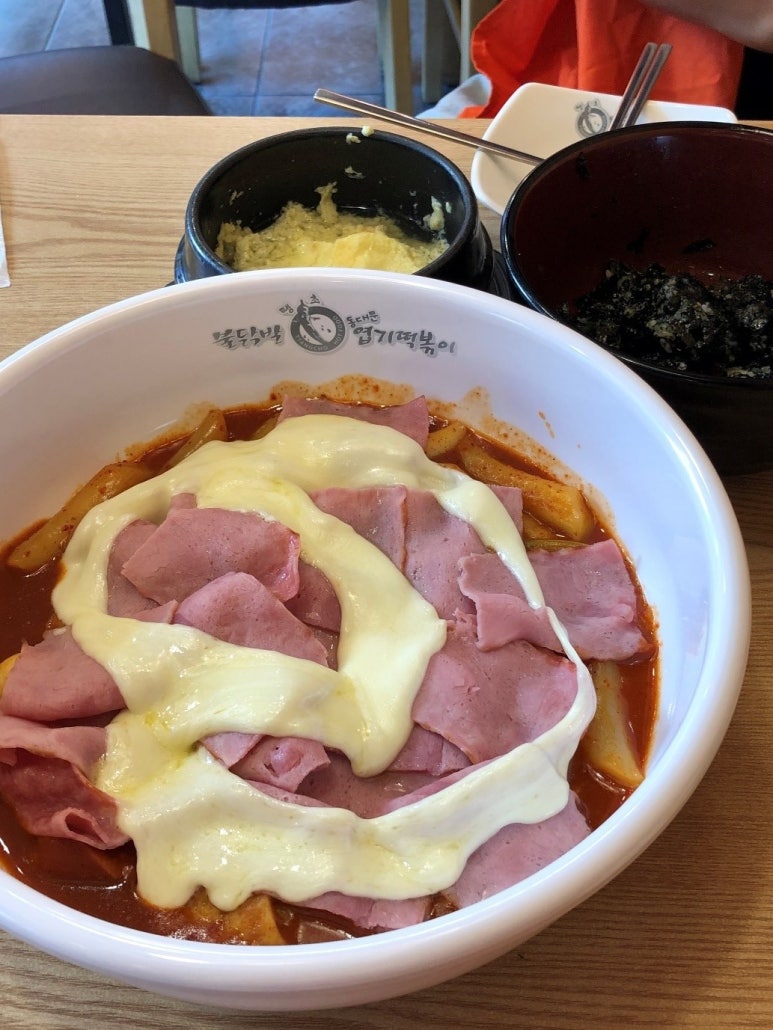 먹고보고떡볶이 이미지