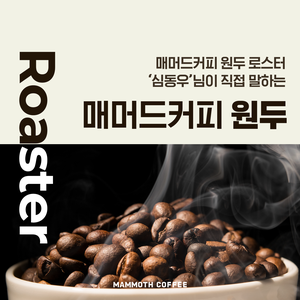 알찬로스터 이미지