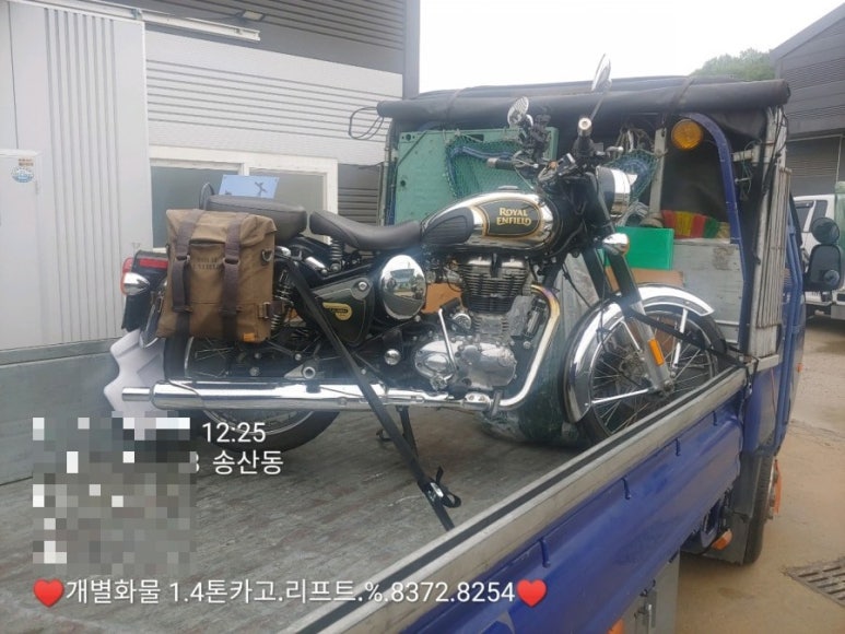 화진물류 이미지