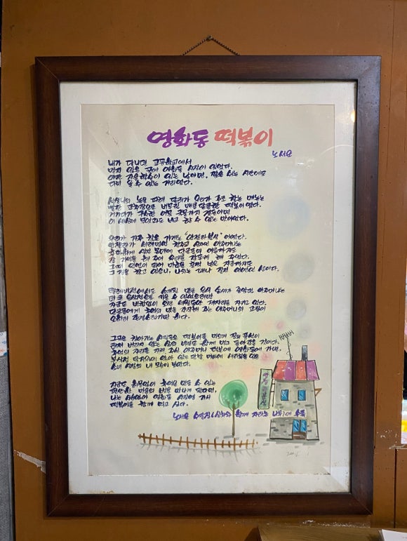 안젤라테이블 이미지
