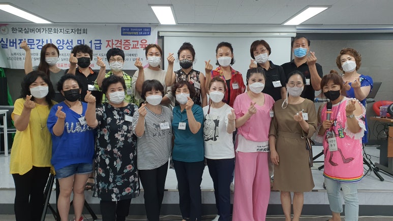 한국전문강사지도자협회 이미지